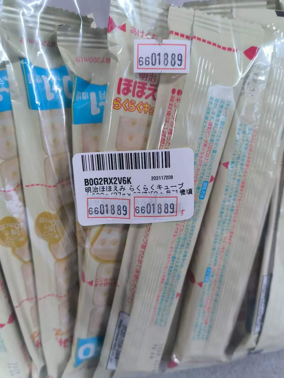 明治ほほえみ らくらくキューブ 27g×29袋 0ヵ月~1歳頃 固形タイプの