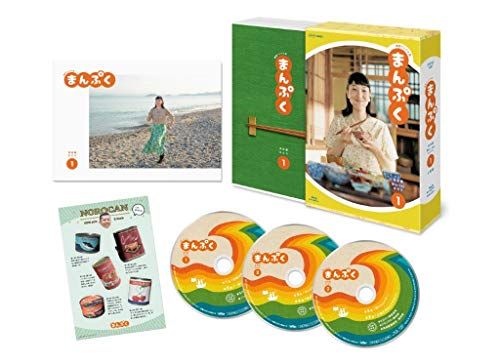 連続テレビ小説 まんぷく 完全版 ブルーレイ BOX1 [Blu-ray]
