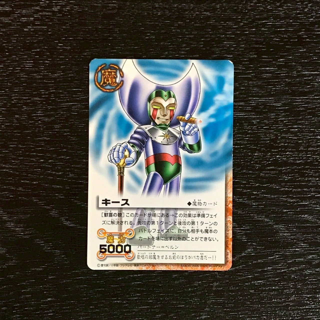 PR-036 キース 金色のガッシュベル!! THE CARD BATTLE ザ カード