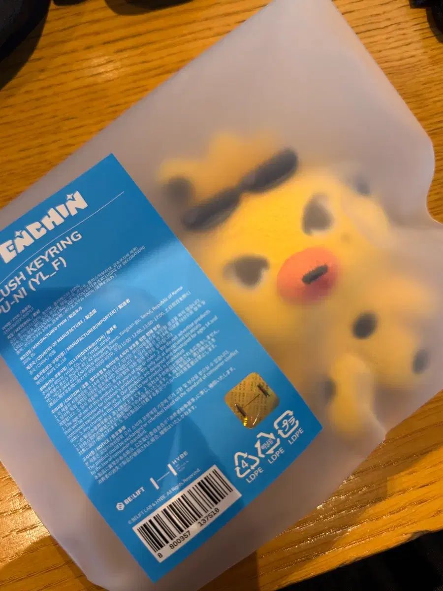 エンチン 퓨니 PU-NI + 特典 クリアフレーム まとめ売り