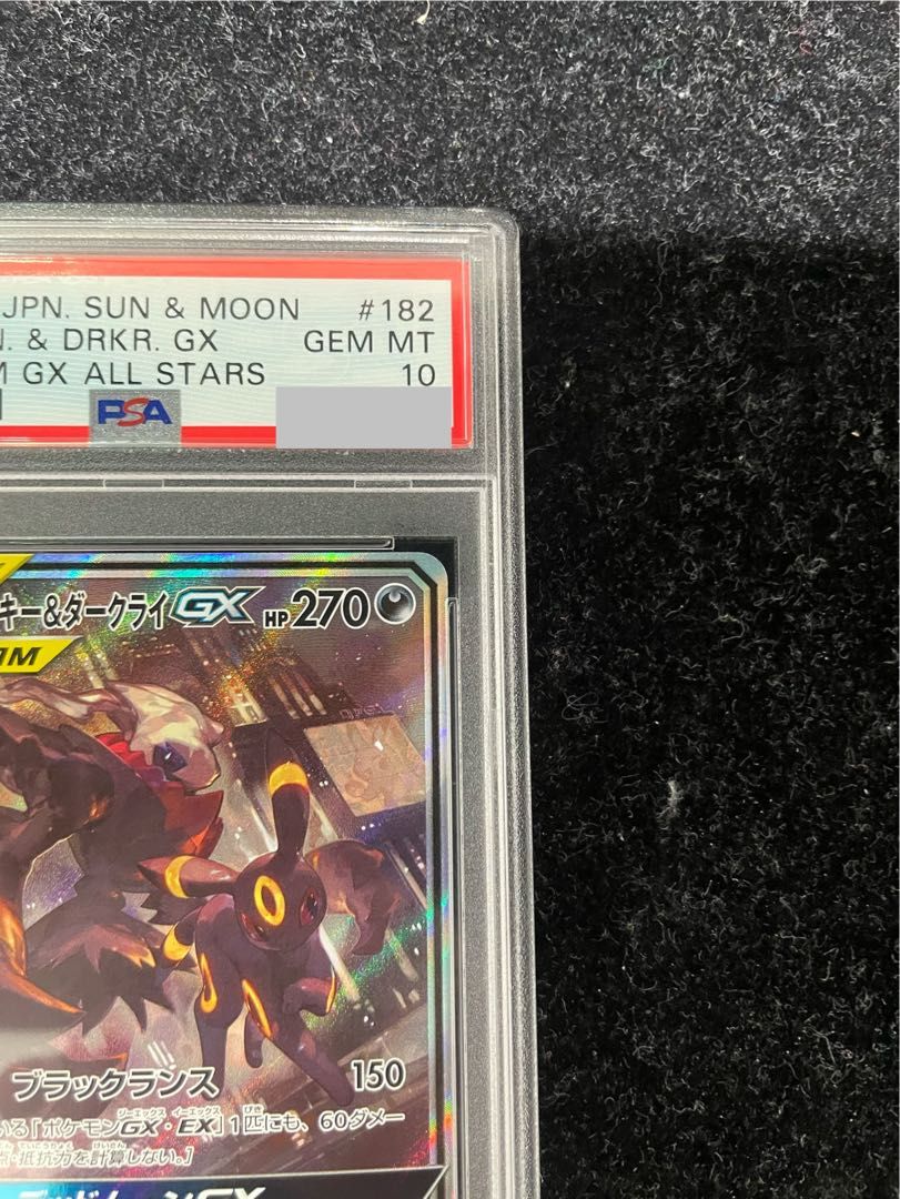 PSA10】ブラッキー＆ダークライGX SR 182/173 1枚 - メルカリ