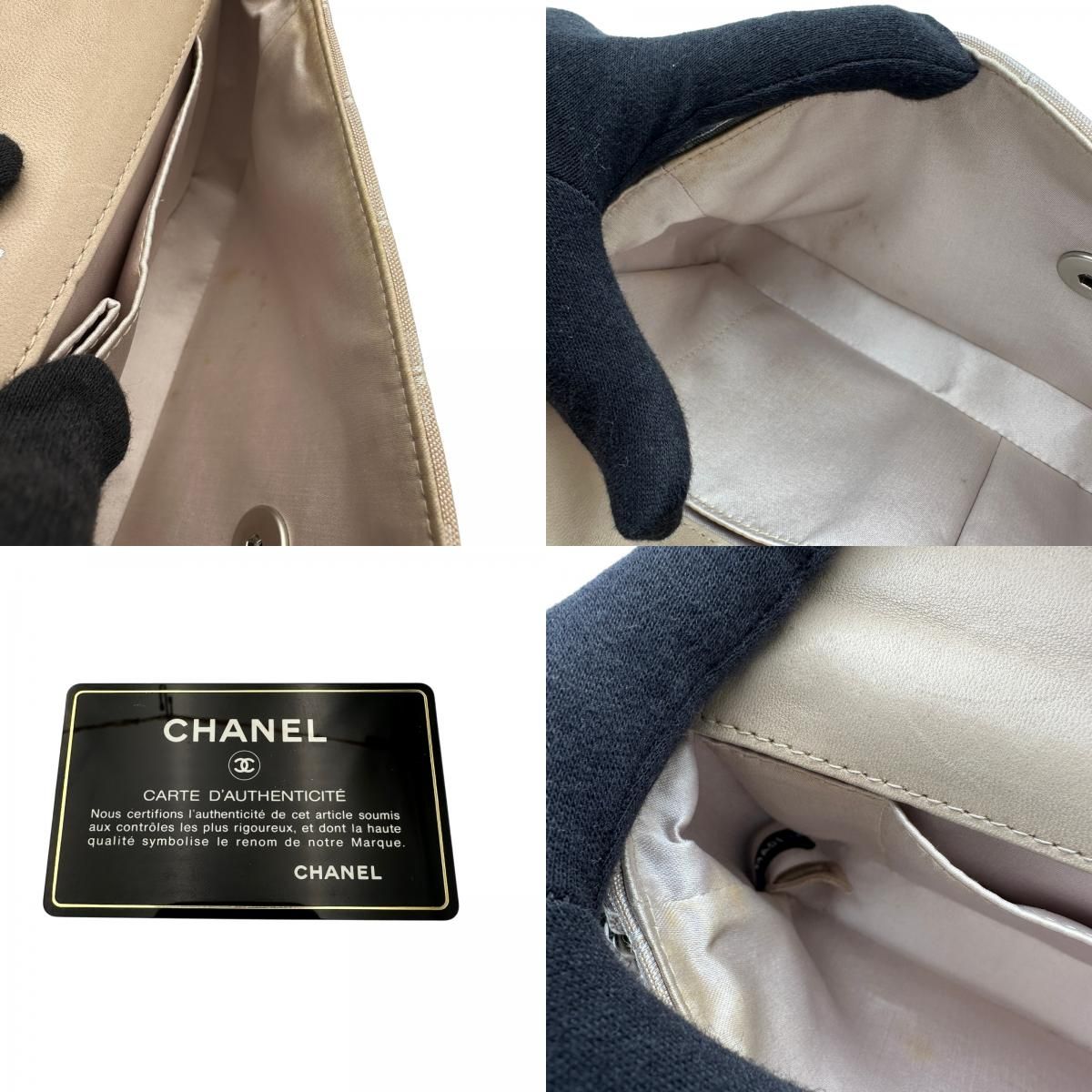 シャネル CHANEL ニュートラベルライン チェーンバッグ A15316