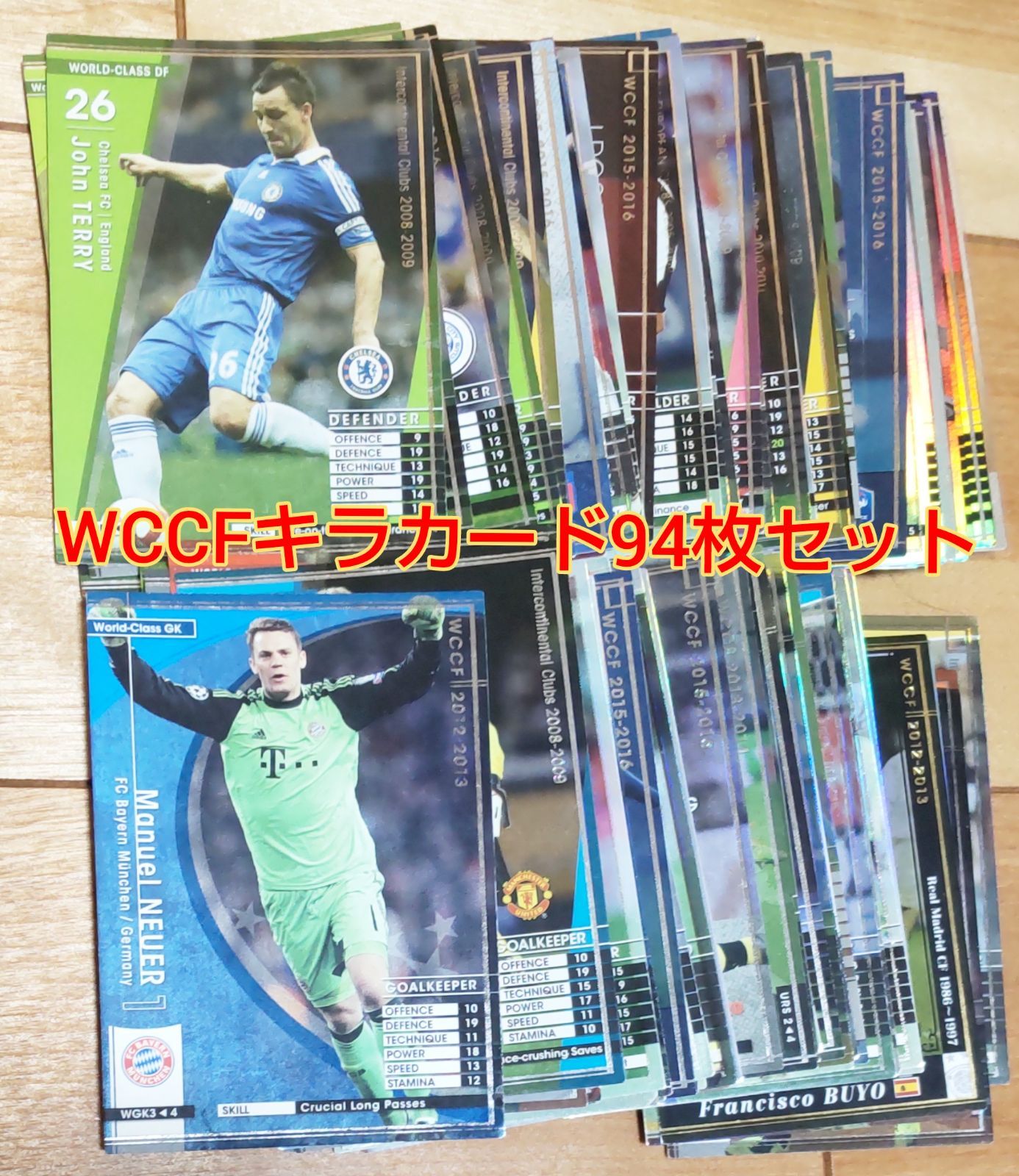 wccfキラ等まとめ売り WCCF 日本代表キラカードまとめ売り - メルカリ