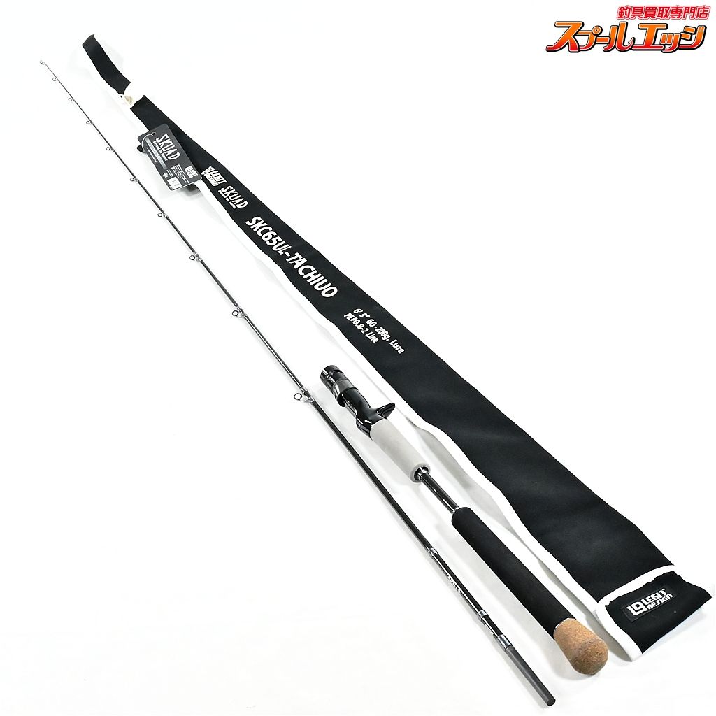 ★☆【レジットデザイン】 スクアド SKC65UL-タチウオ LEGIT-DESIGN SKUAD TACHIUO タチウオ K_195★☆v47805 19,110円