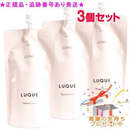 Naris ナリス ルクエ4 コンク つめかえ用 200ml 3個セット プレゼント付