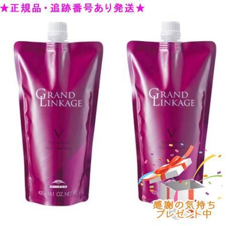 MILBON ミルボン グランドリンケージ ヴェロアリュクス ヘアトリートメント 詰替え用 400g ２個セット プレゼント付