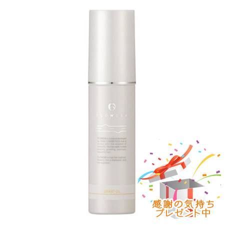 FLOWDIA フローディア グラントオイル 45mL 2個セット　プレゼント付