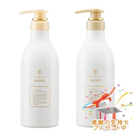 FLOWDIA MORE フローディアモア シャンプー＆トリートメントセット リペアコンクメルティー 550ml/550g プレゼント付