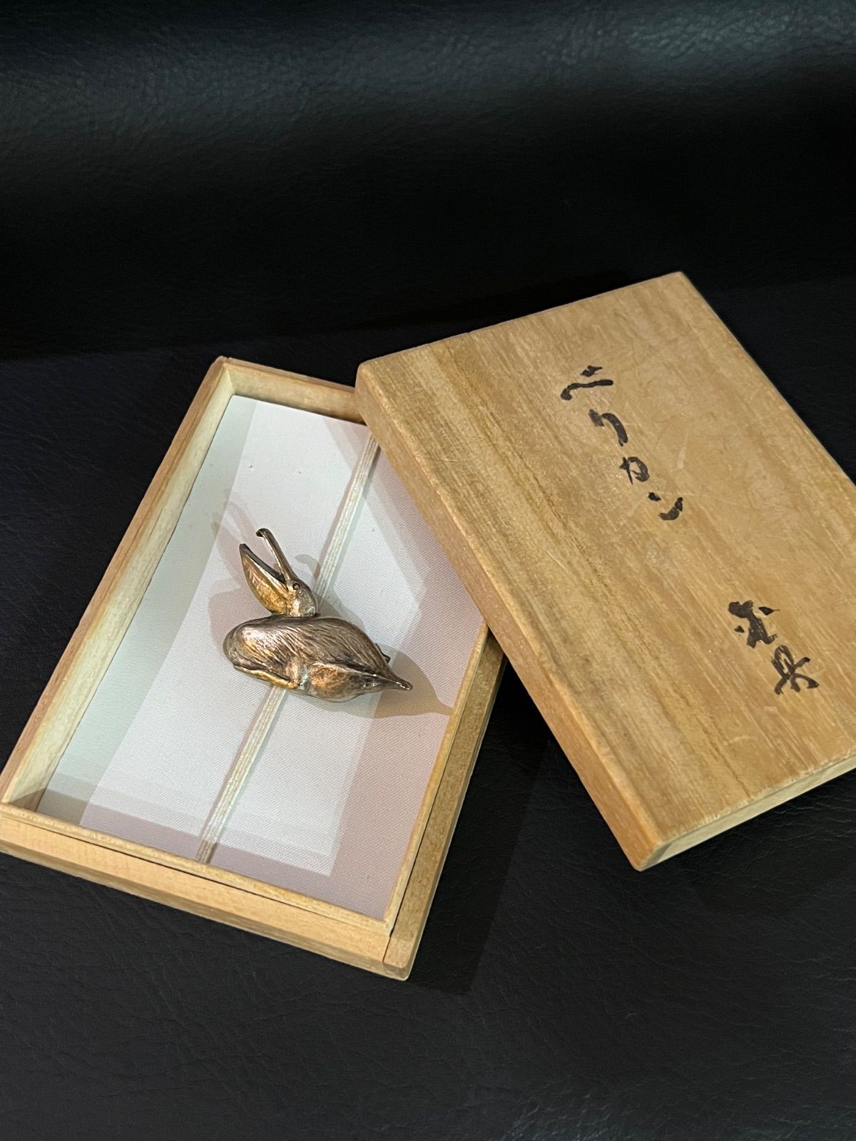 【杉本正策】作　ペリカン　金具　ブローチ　共箱/金工作家