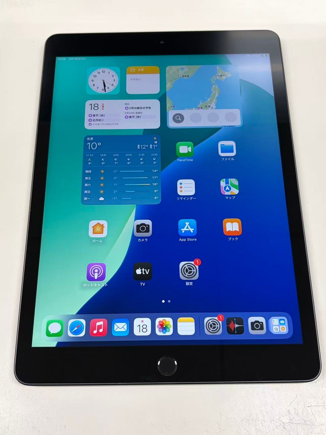 美品 電池53% apple iPad (第7世代) 128GB WiFiモデル スペースグレイ【動作確認・初期化済み】