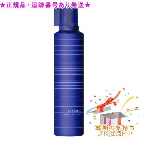 MILBON ミルボン プラーミア クリアスパフォーム 320g プレゼント付