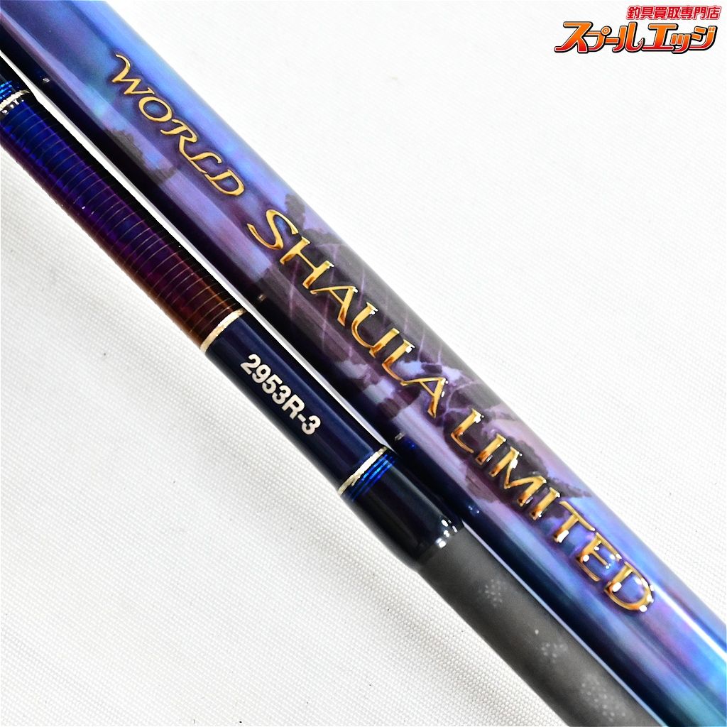 【シマノ】 24ワールドシャウラ リミテッド 2953R-3 SHIMANO WORLD