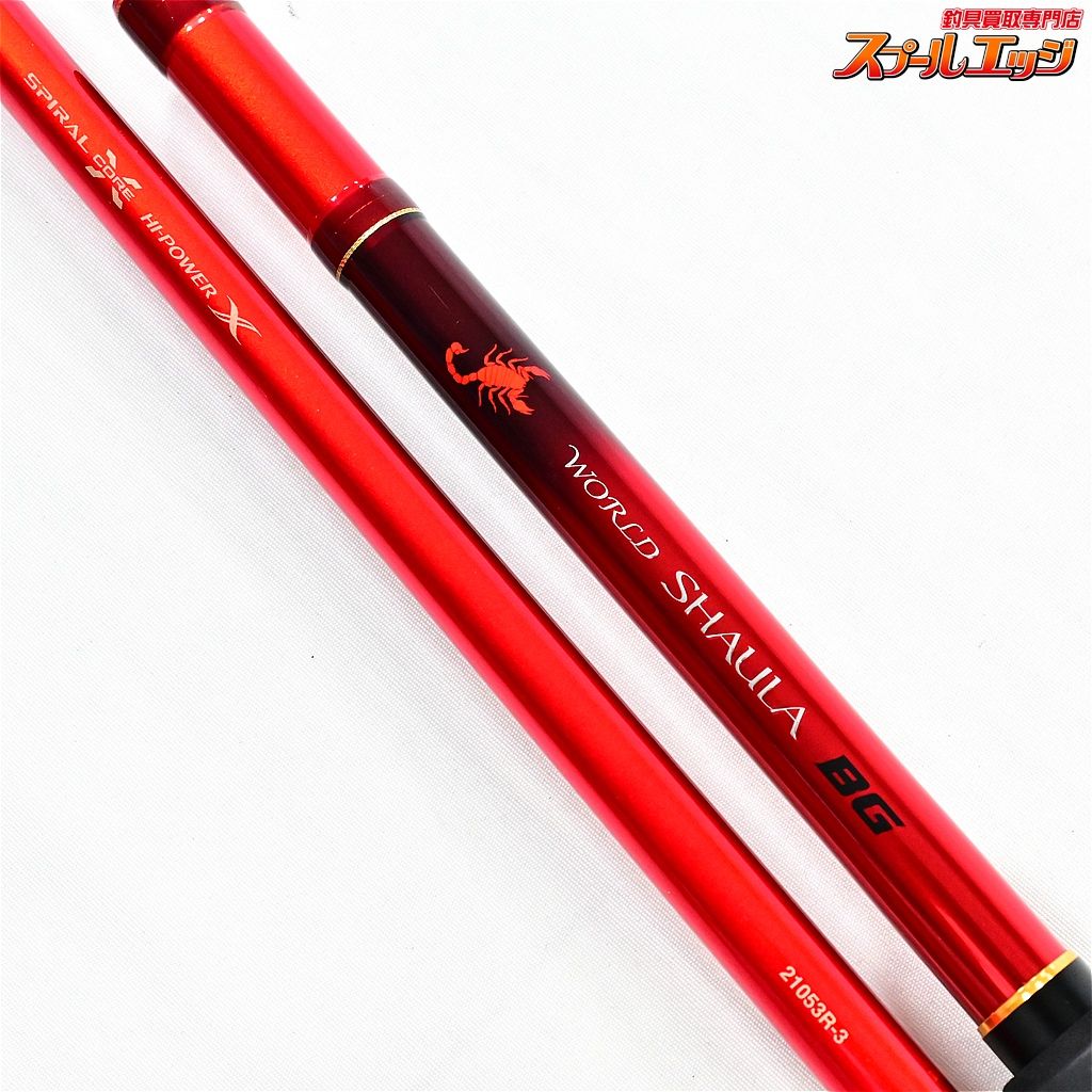 【シマノ】 20ワールドシャウラ BG 21053R-3 SHIMANO WORLD SHAWLA