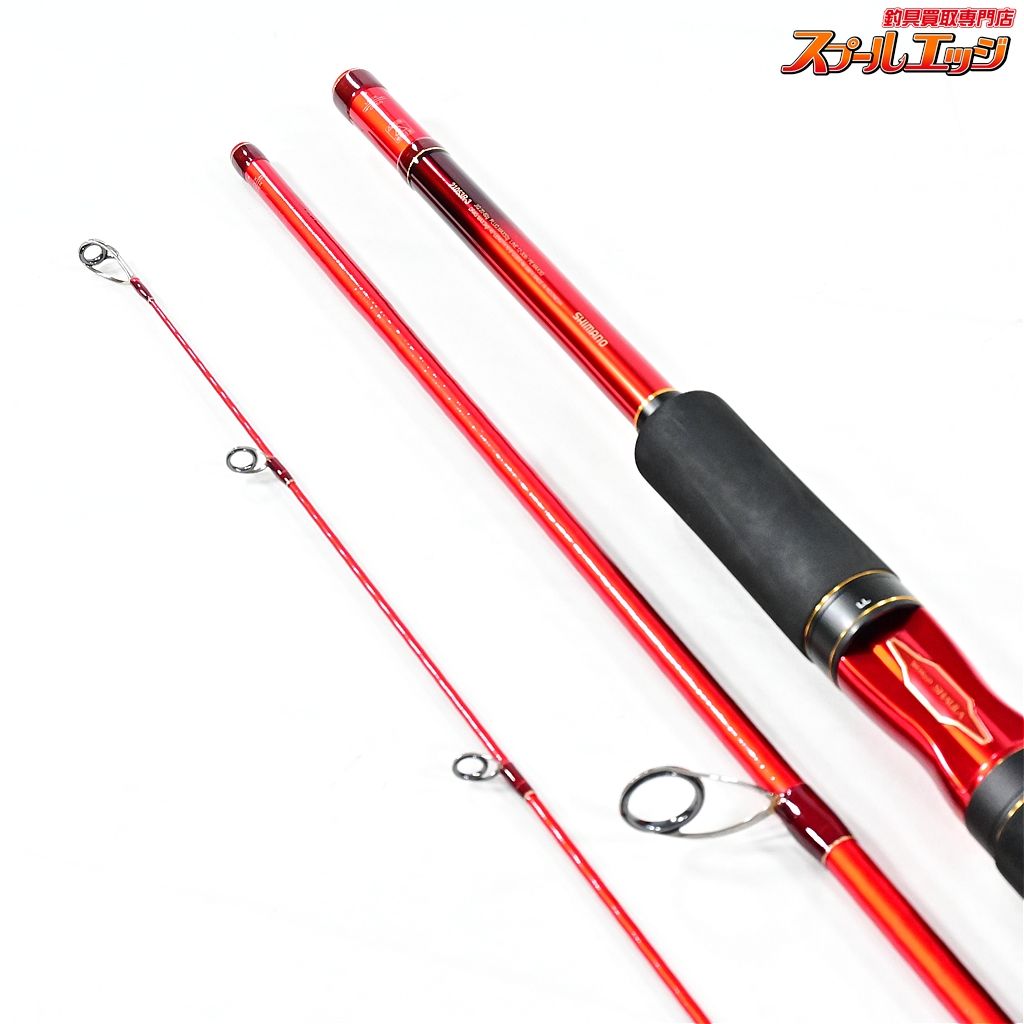 【シマノ】 20ワールドシャウラ BG 21053R-3 SHIMANO WORLD SHAWLA