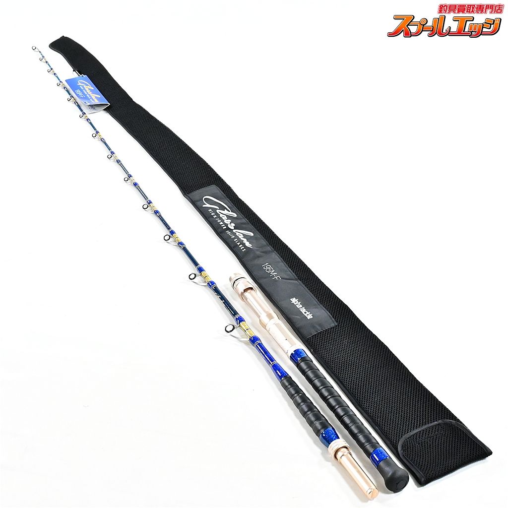 ★☆【アルファタックル】 グラスラム 195M-F Alpha tackle Glasslam マダイ ブリ ヒラメ K_194★☆v47840