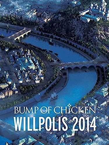 BUMP OF CHICKEN WILLPOLIS 2014(初回限定盤) [DVD]