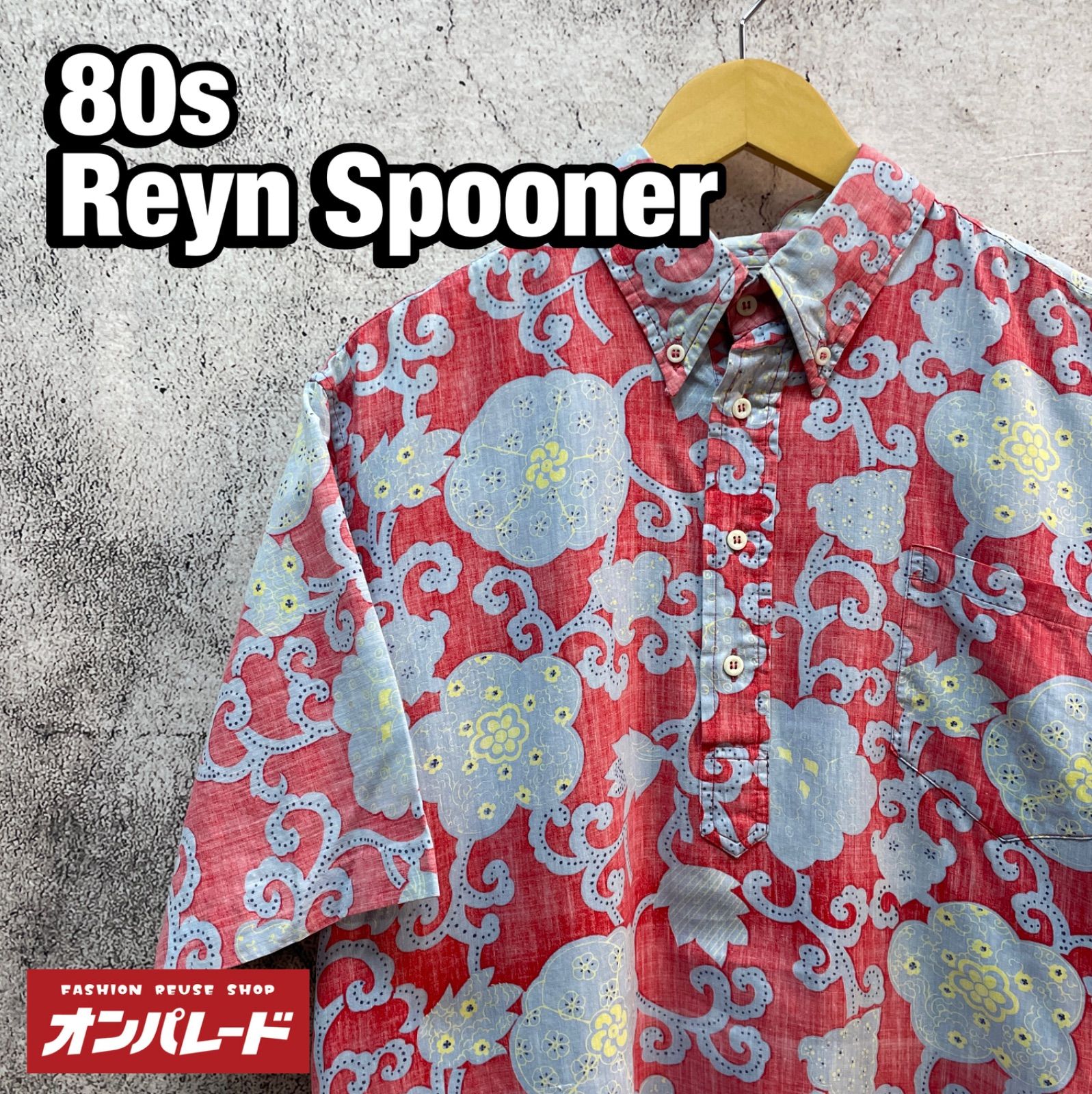 80s Reyn Spooner レインスプーナー ハワイアンシャツ 金タグ 