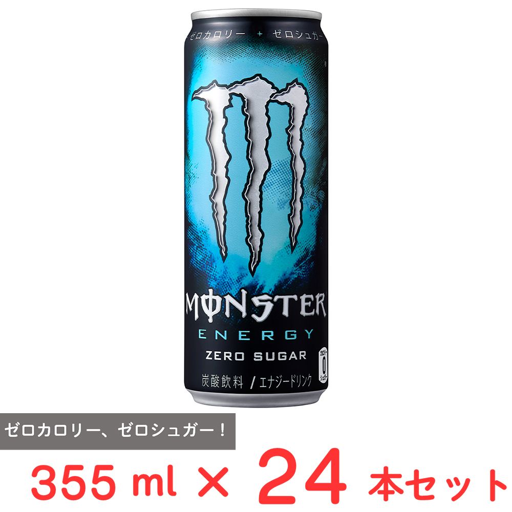 アサヒ飲料 モンスターゼロシュガー 355ml×24本