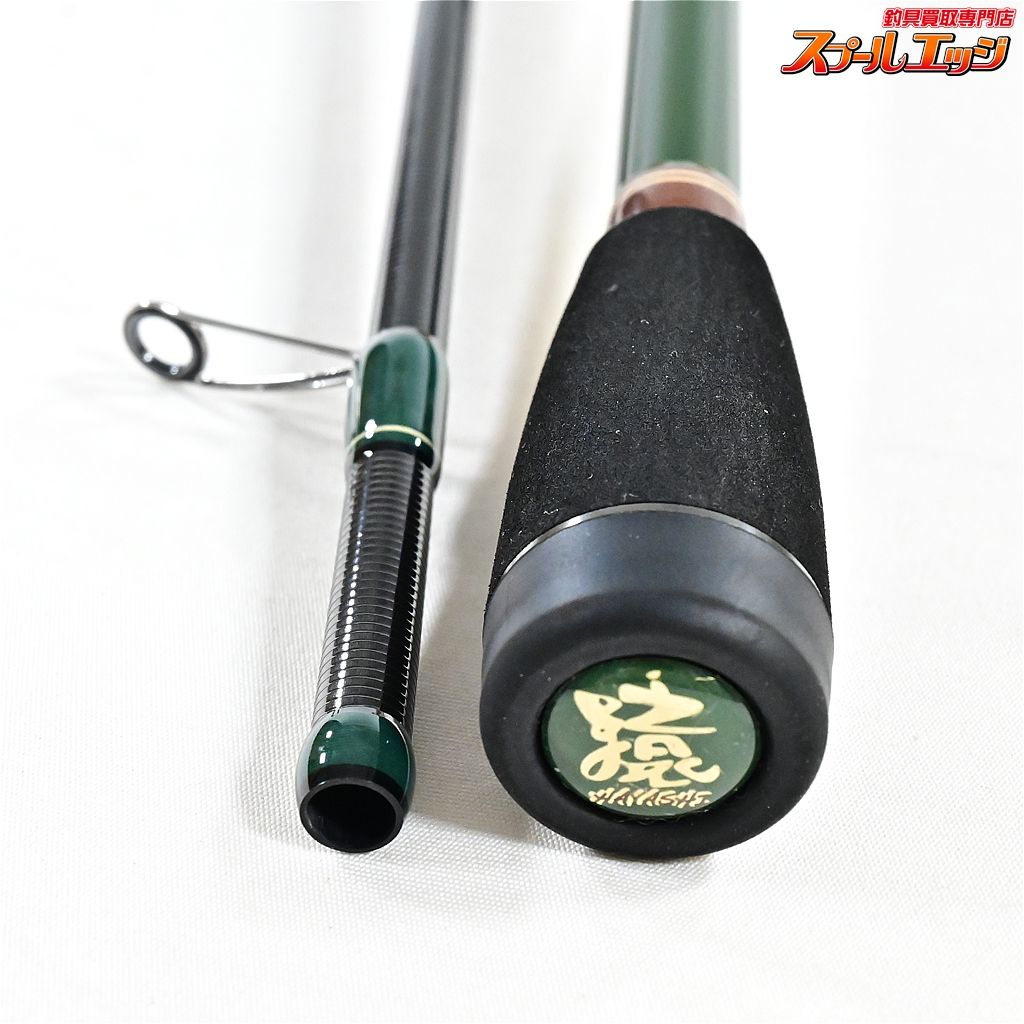 【林釣漁具製作所】 モンキースティック スペシャル 711斬撃 HAYASHI