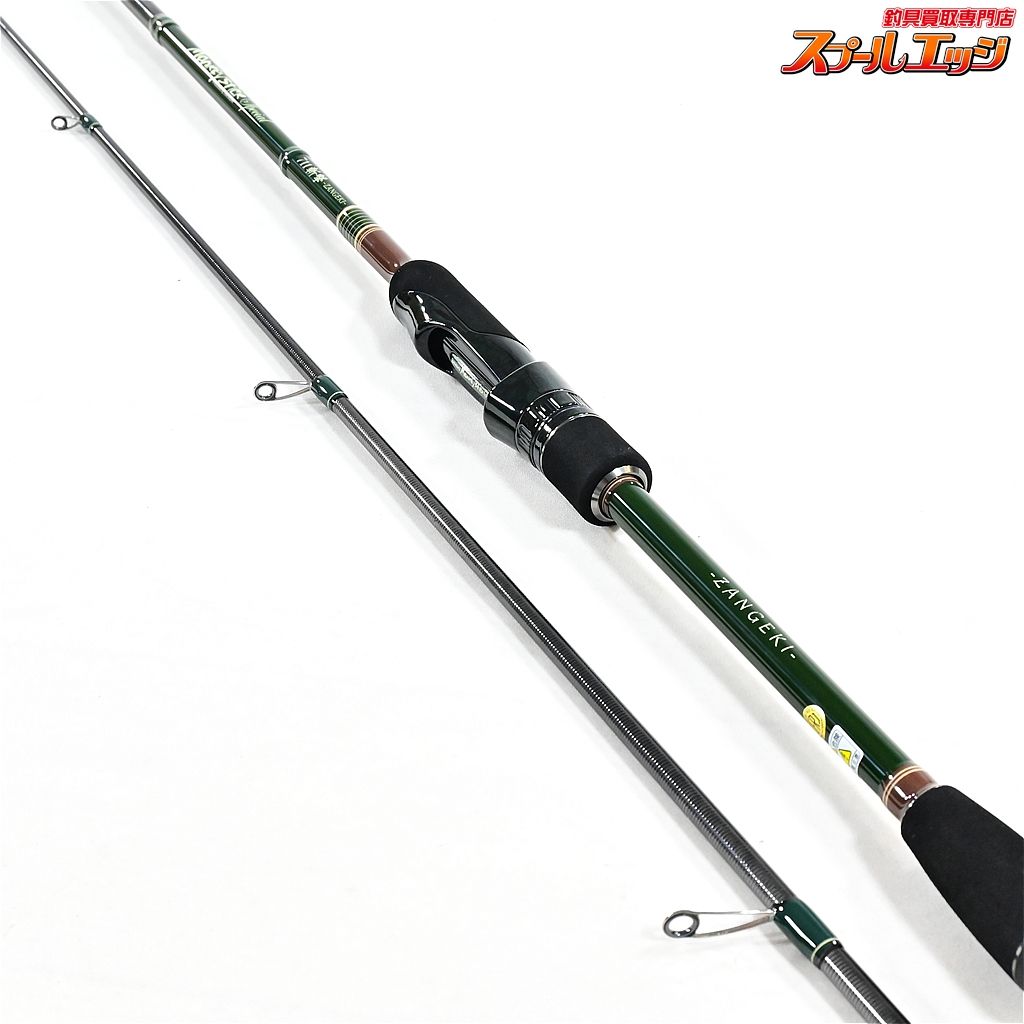 モンキースティックスペシャル711乱撃 林釣漁具製作所 新生 モンキースティックスペシャル 711乱撃（Sic