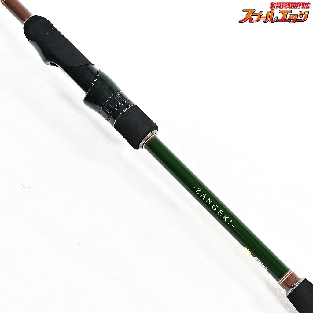 【林釣漁具製作所】 モンキースティック スペシャル 711斬撃 HAYASHI