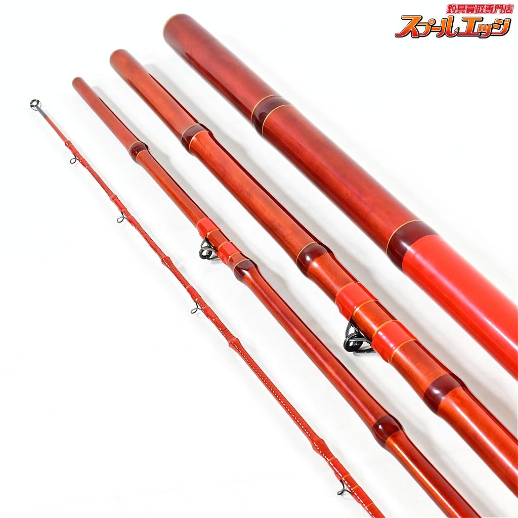【俊貞作】 石鯛竿 全長5.45m 3本半継 イシダイ K_225v47866 - メルカリ