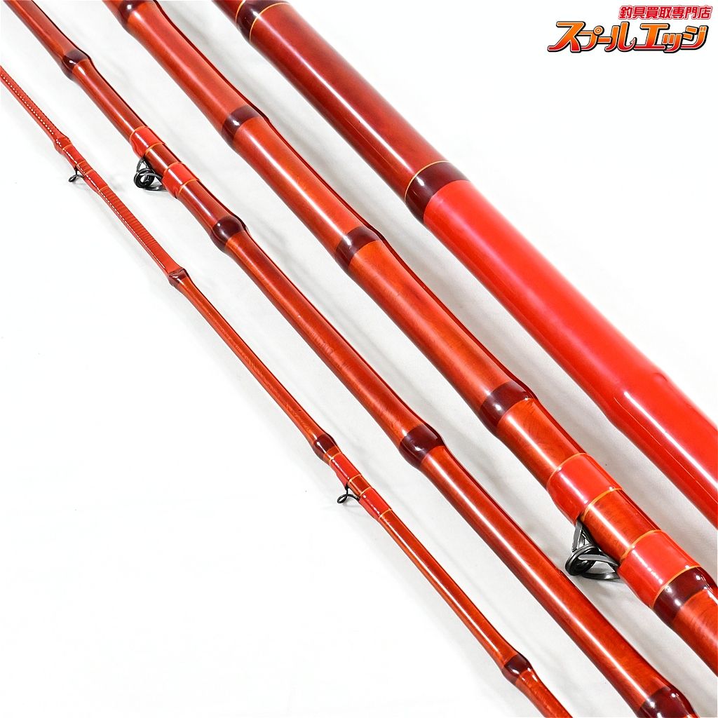 【俊貞作】 石鯛竿 全長5.45m 3本半継 イシダイ K_225v47866 - メルカリ