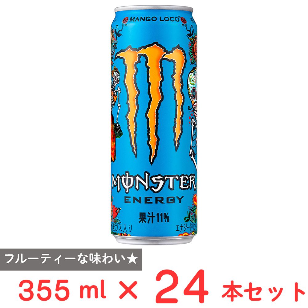 アサヒ飲料 モンスターマンゴーロコ 355ml×24本