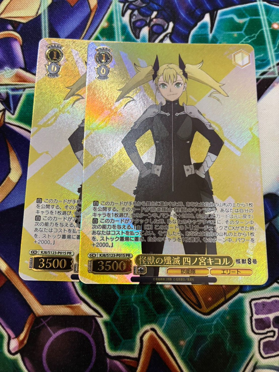 ヴァイスシュヴァルツ 四ノ宮キコル sp ヴァイスシュヴァルツ 怪獣8号 第3の戦力 四ノ宮キコル(SP)※箔押し