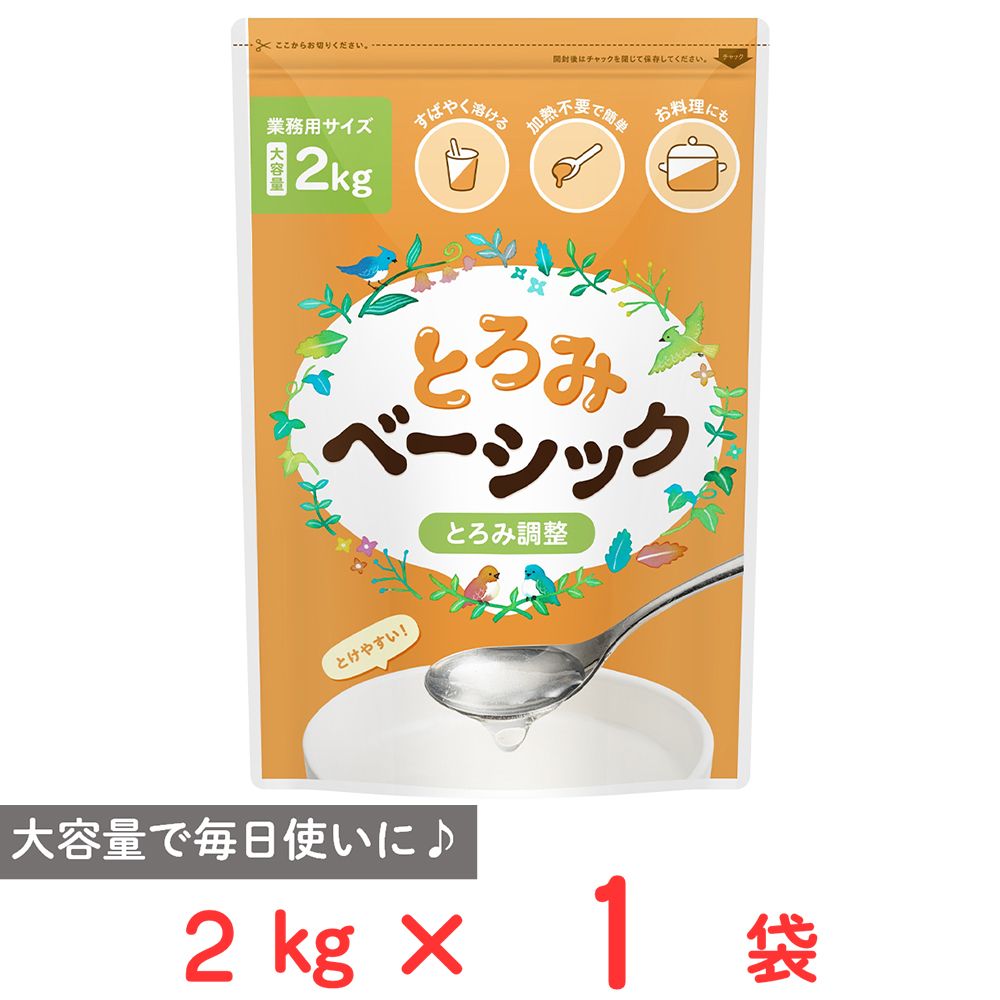 日本アクセス とろみベーシック 2kg