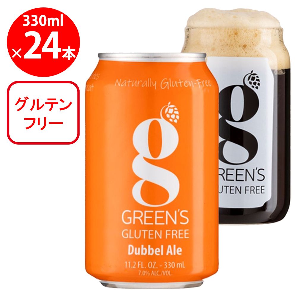 日本ビール g グルテンフリー ダブル エール 330ml×24本