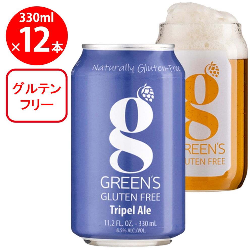 日本ビール g グルテンフリー トリプル エール 330ml×12本