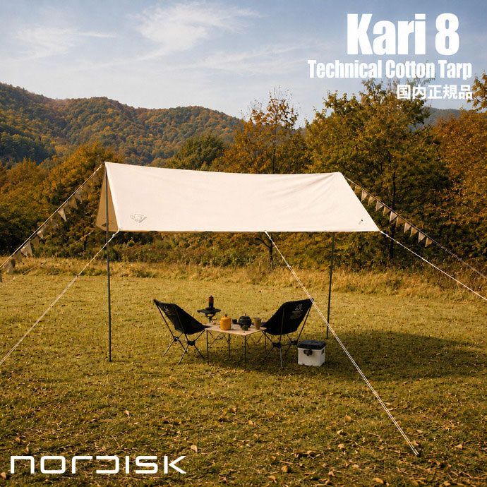 国内正規品の新品 保証書付き】 74％OFF ノルディスク Nordisk タープ