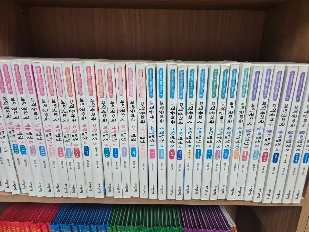 科学共和国法廷シリーズ 50巻