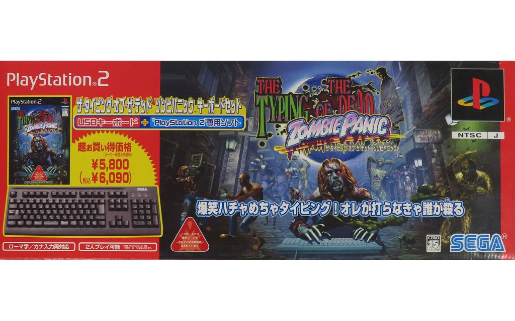 中古】PS2ソフト ザ・タイピング・オブ・ザ・デッド ZOMBIE PANIC