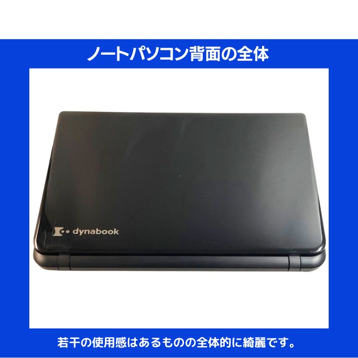 東芝 Core i7 16GB SSD Win11 15.6型タッチPC - メルカリ 東芝 Core i7 16GB SSD Win11 15.6型タッチPC - メルカリ