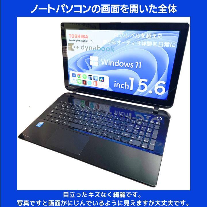 東芝 Core i7 16GB SSD Win11 15.6型タッチPC - メルカリ 東芝 Core i7 16GB SSD Win11 15.6型タッチPC - メルカリ