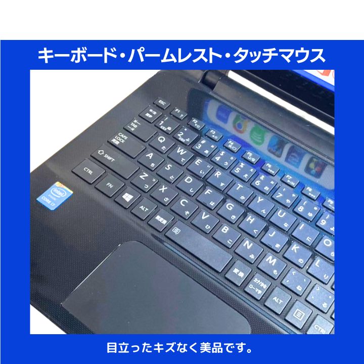 東芝 Core i7 16GB SSD Win11 15.6型タッチPC - メルカリ 東芝 Core i7 16GB SSD Win11 15.6型タッチPC - メルカリ