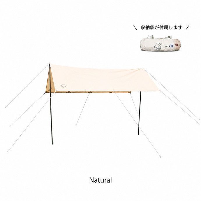 国内正規品の新品 保証書付き】 74％OFF ノルディスク Nordisk タープ