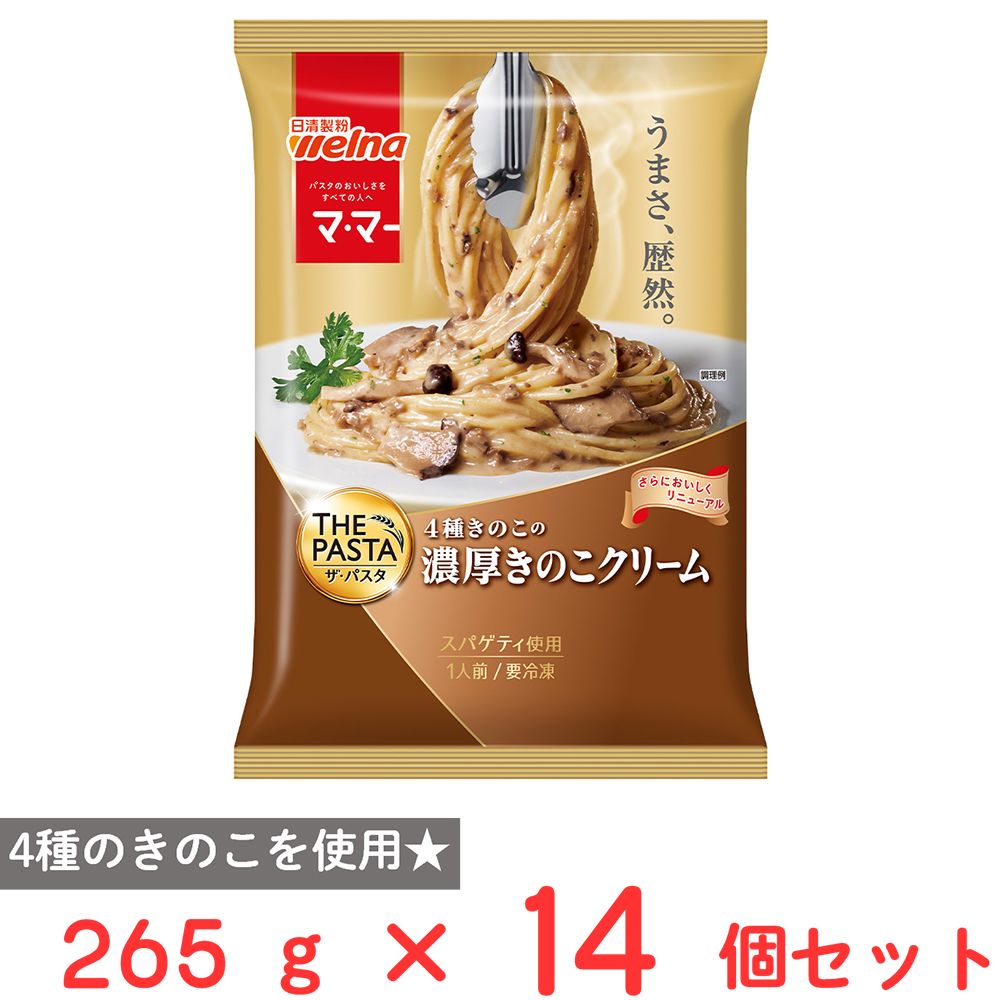 [冷凍] 日清製粉ウェルナ マ・マー THE PASTA 濃厚きのこクリーム 265g×14個