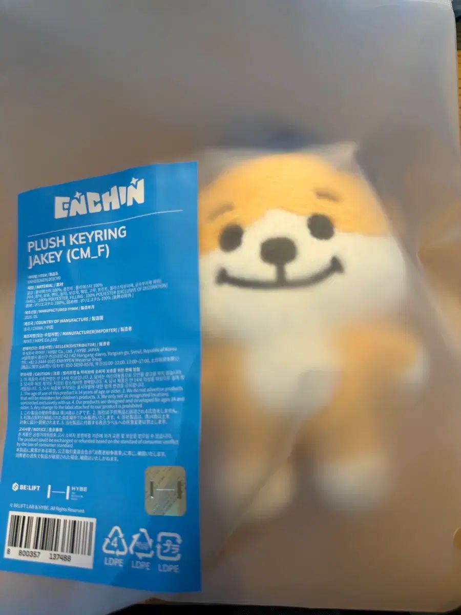 ENHYPEN（エンハイプン・エナプ） エンチエン ジェイ(JAY・ジョンソン)キーJAKEY + 特典 クリア 透明 フレーム まとめ売り