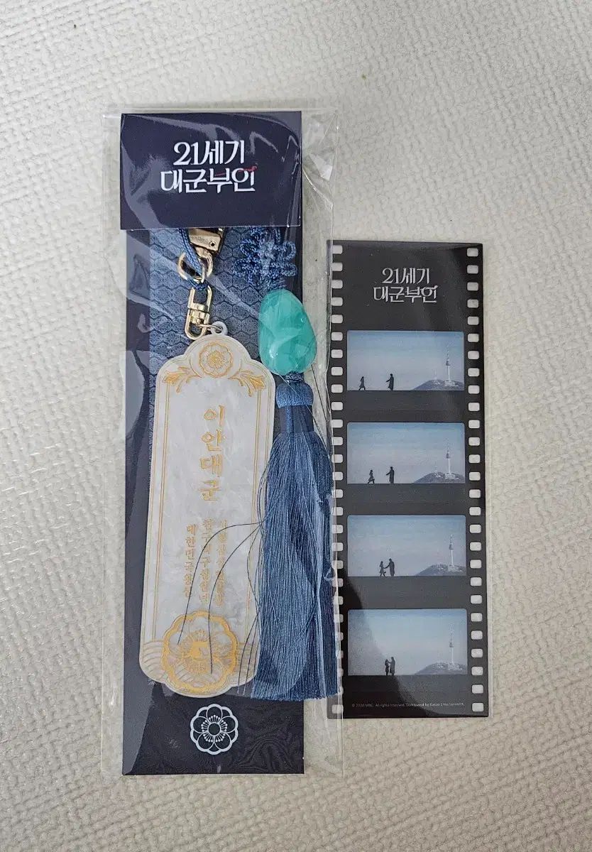 21世紀 大軍夫人 ホペ
