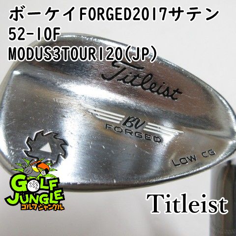 中古】ウェッジ タイトリスト ボーケイFORGED2017サテン 52-10F