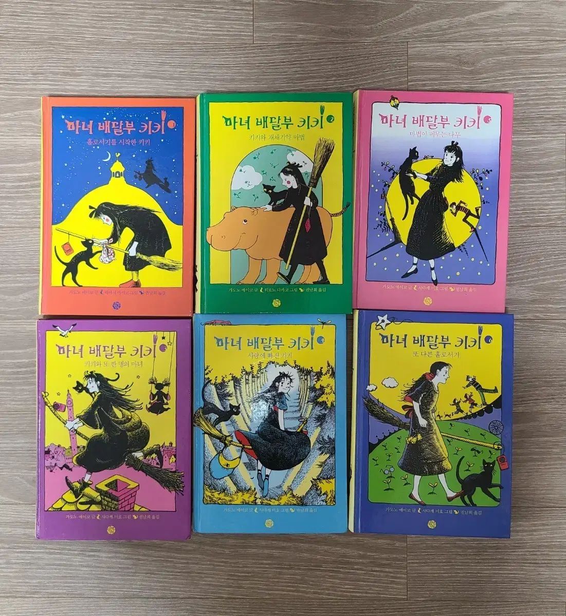 魔女の宅急便 原作 小説 全集 セット (1-6) - メルカリ