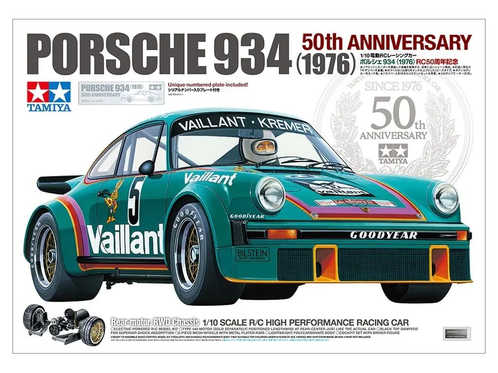 【新品】ラジコン 1/10 RC ポルシェ934 (1976) 50周年記念 「電動RCカーシリーズ No.224」 RC特別企画 [47524]
