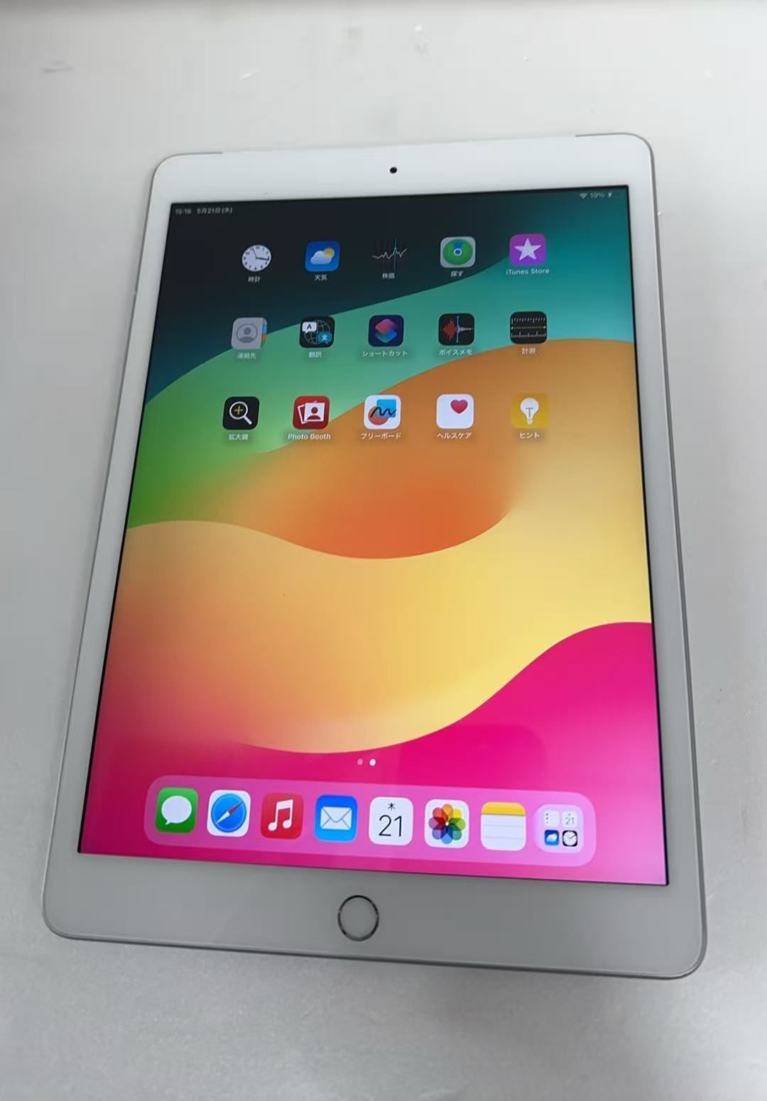 iPad（第8世代）128GB Cellular シルバー / SIMフリー ++924142