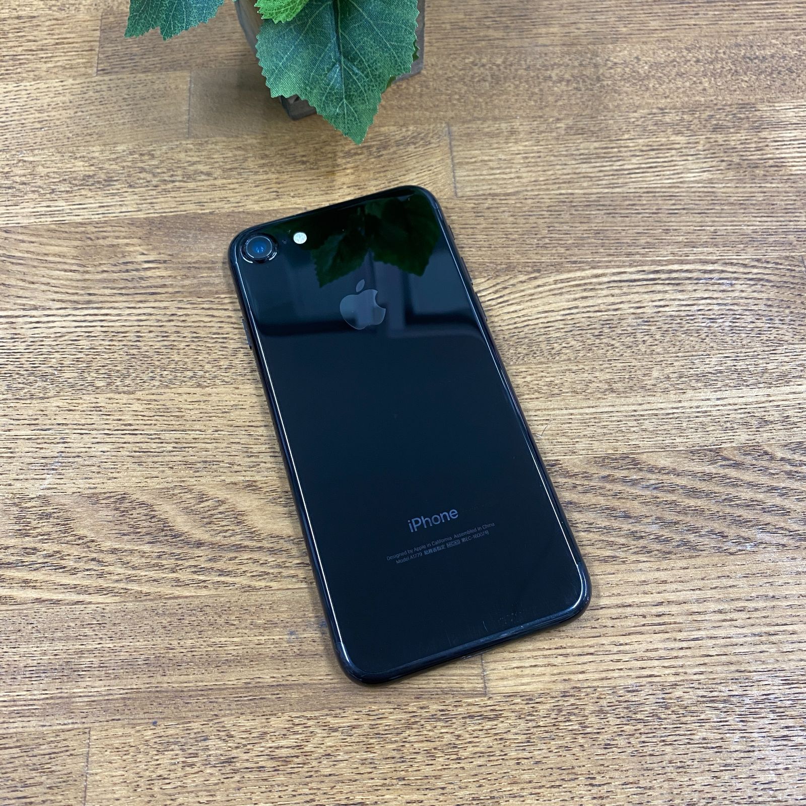 iPhone 7 128GB ブラック国内版 SIMフリー送料無料