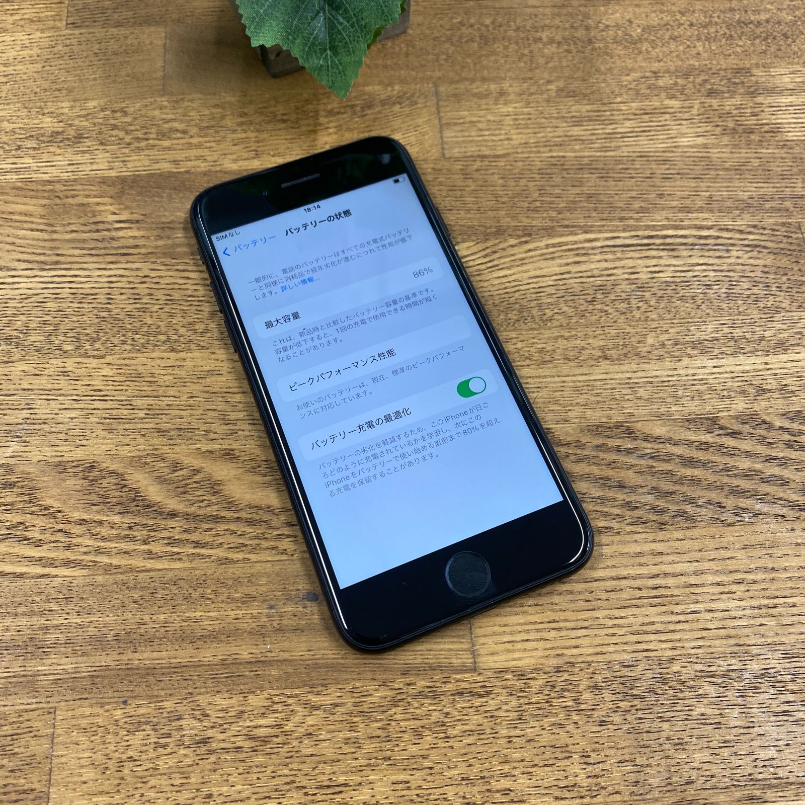iPhone 7 128GB ブラック SIMフリー Aランク - メルカリ