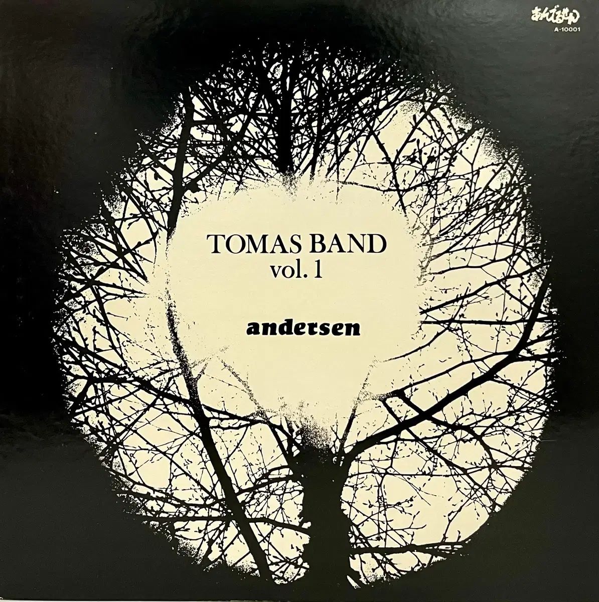 シティポップ トマス バンド ー Tomas Band Vol 1 LP 自主制作班