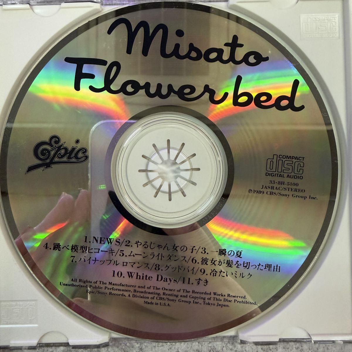 CD 渡辺美里/FLOWER BED/エピックレコードジャパン 338H-5100 - メルカリ